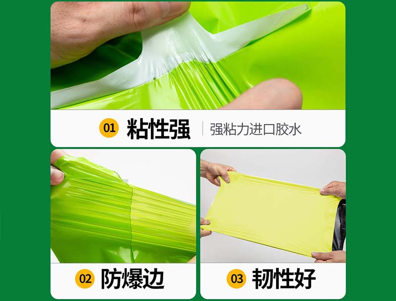 永丰果绿色快递袋-04